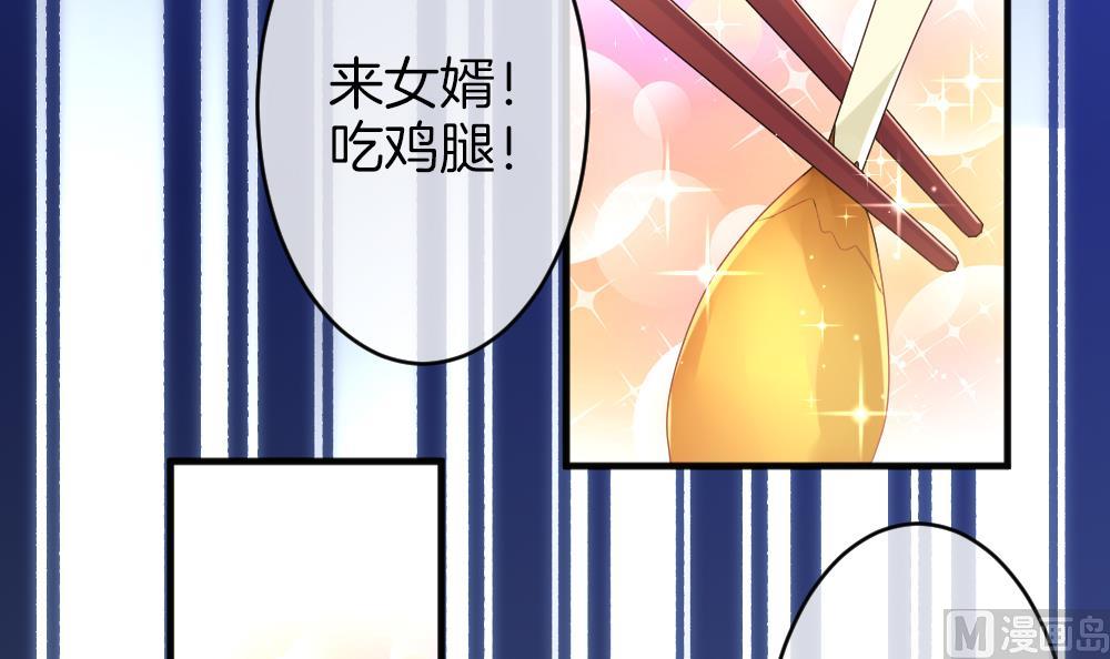 拂晓的花嫁漫画,第347话 带老公回家过年 12图