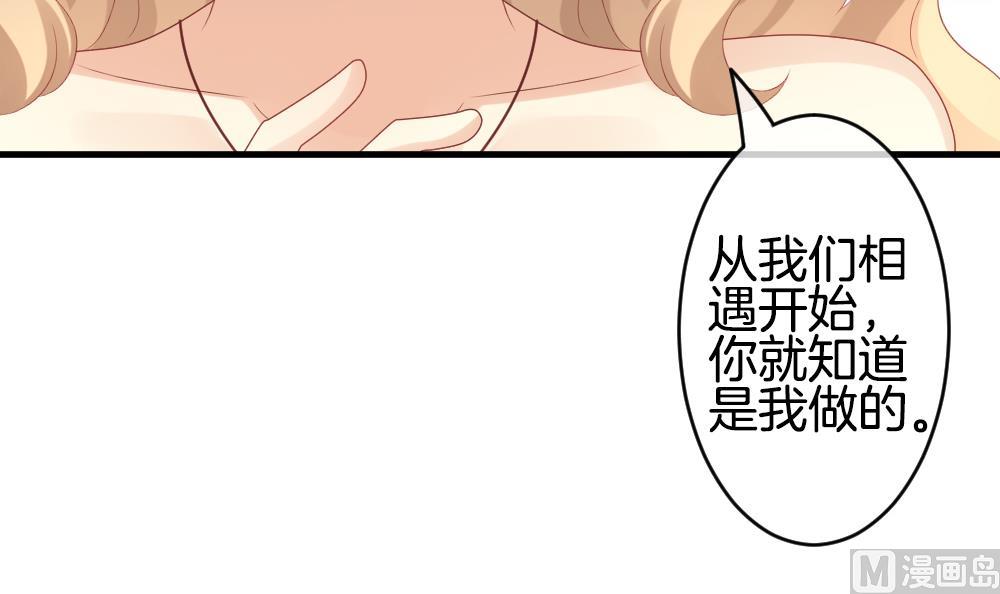 拂晓的花嫁漫画,第295话 生存的意义2图
