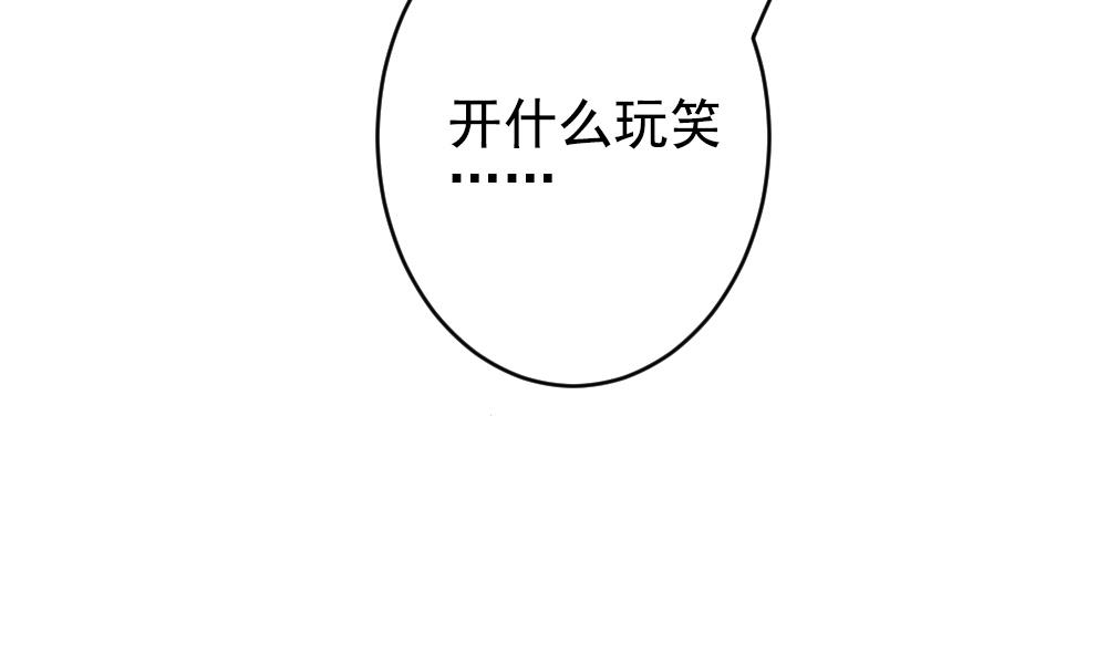 拂晓的花嫁漫画,第191话 失控的声音 12图