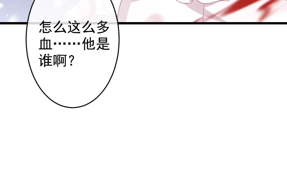 拂晓的花嫁漫画,第391话 终局 64图