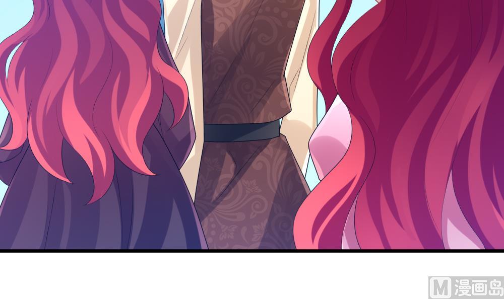 拂晓的花嫁漫画,第250话 爱与责任 42图