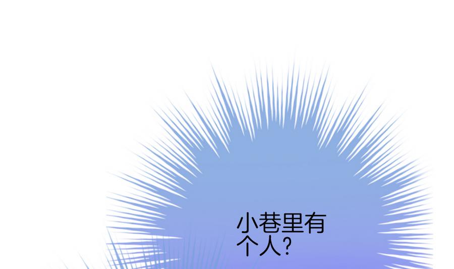 拂晓的花嫁漫画,第322话 消失的回声 34图