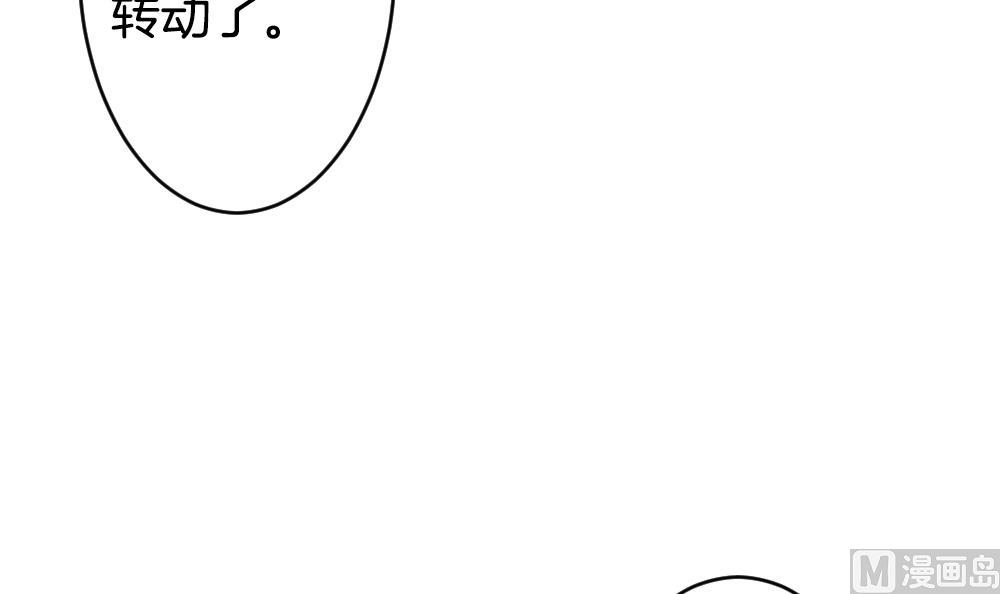 拂晓的花嫁漫画,第359话 通向未来的指针 13图