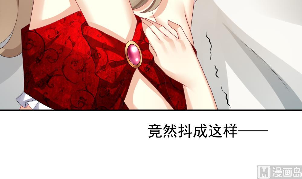 拂晓的花嫁漫画,第189话 换妻 125图