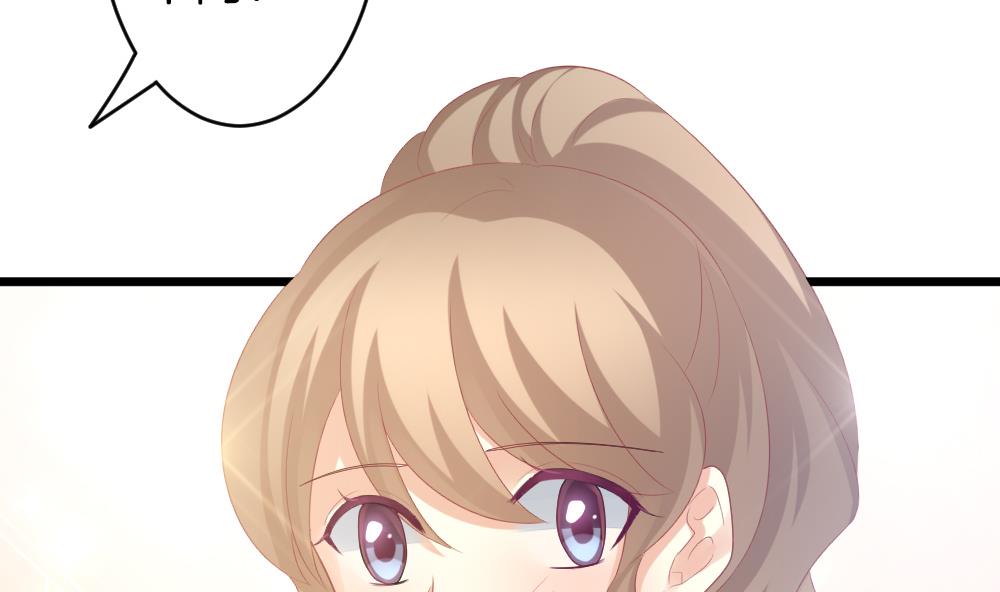 拂晓的花嫁漫画,第267话 跨越千年之人 45图