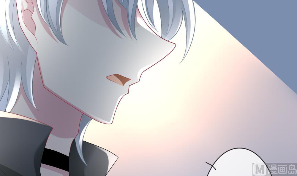 拂晓的花嫁漫画,第152话 鲜血囚笼 112图