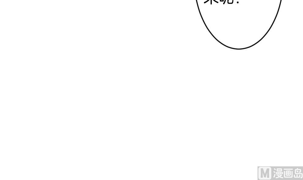 拂晓的花嫁漫画,第272话 跨越千年之人 92图