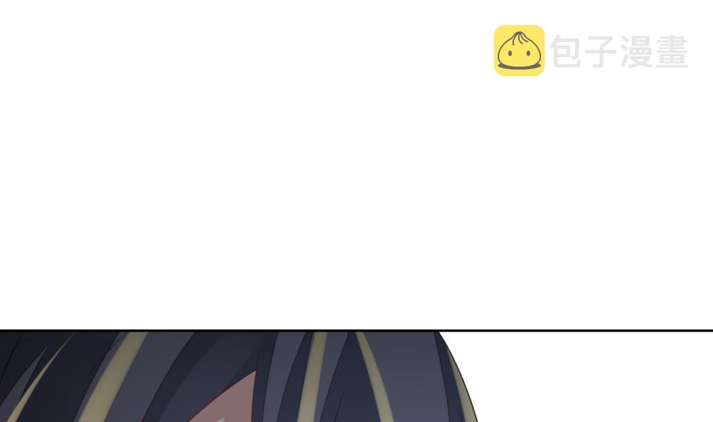 拂晓的花嫁漫画,第153话 鲜血囚笼 122图