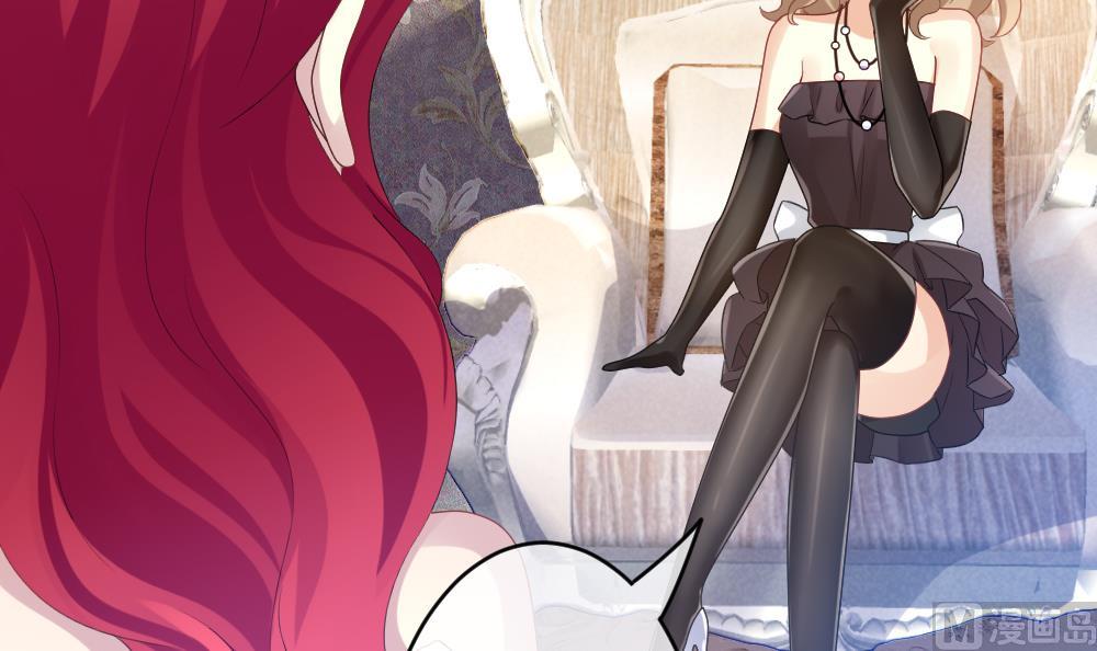 拂晓的花嫁漫画,第284话 人类 95图