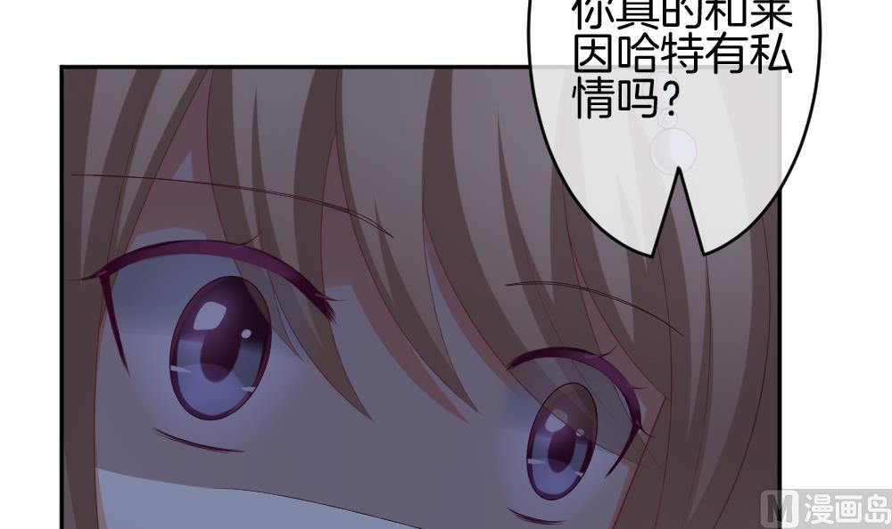 拂晓的花嫁漫画,第220话 最后一人 75图