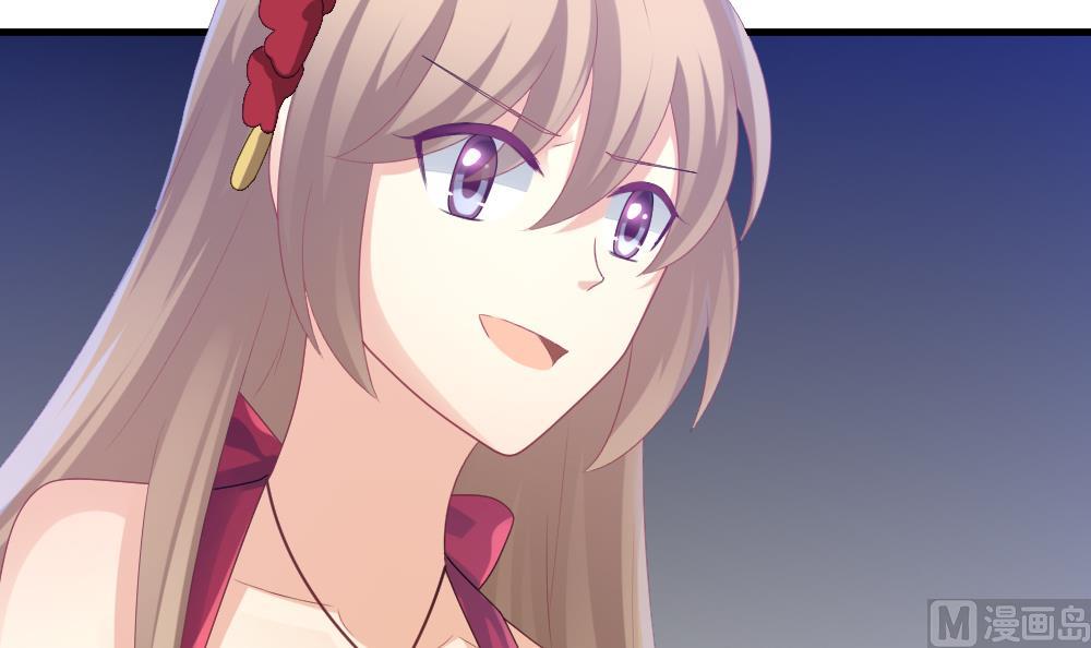 拂晓的花嫁漫画,第248话 爱与责任 25图