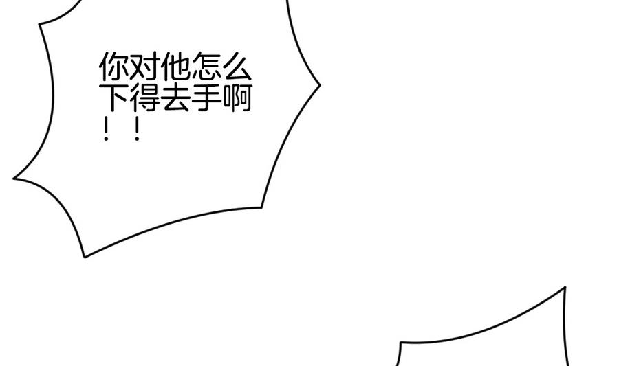拂晓的花嫁漫画,第315话 斩断血脉 102图