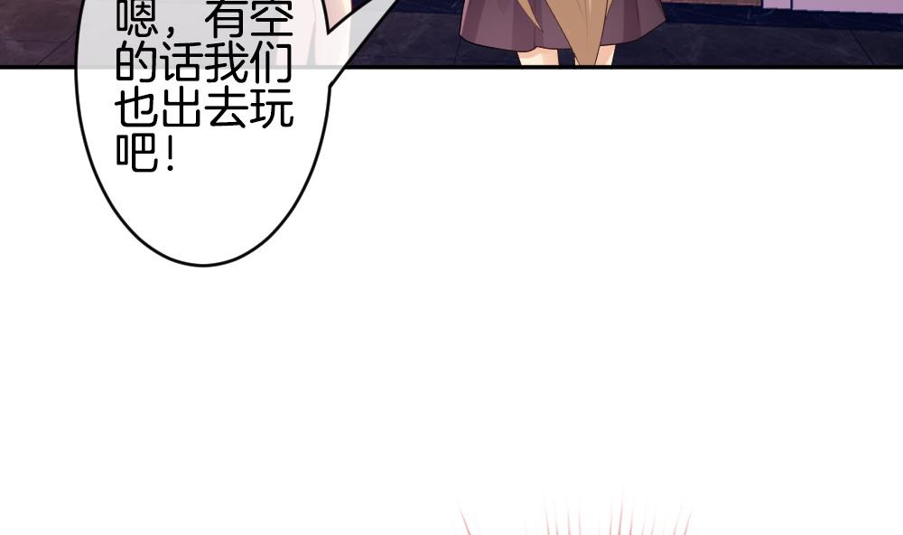 拂晓的花嫁漫画,第224话 戒指 11图