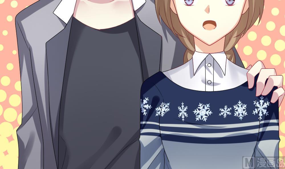 拂晓的花嫁漫画,第177话 王族 85图