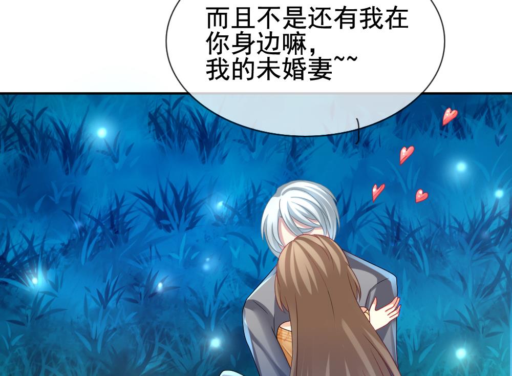 拂晓的花嫁漫画,第171话 王族 24图