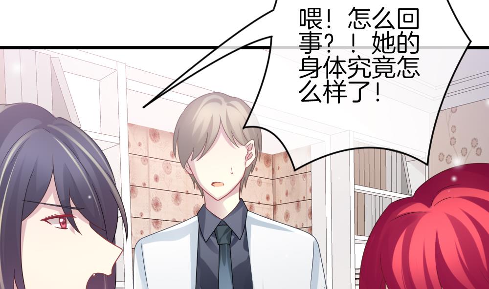 拂晓的花嫁漫画,第367话 通向未来的指针 92图