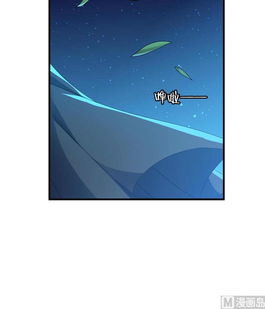 拂晓的花嫁漫画,第317话 斩断血脉 122图