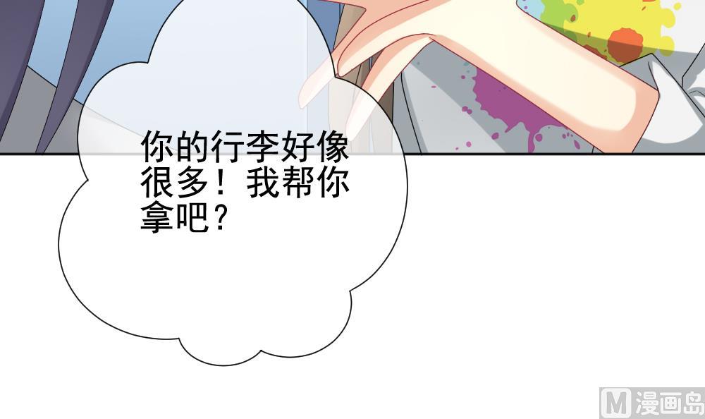 拂晓的花嫁漫画,第163话 第三者的爱恋 55图