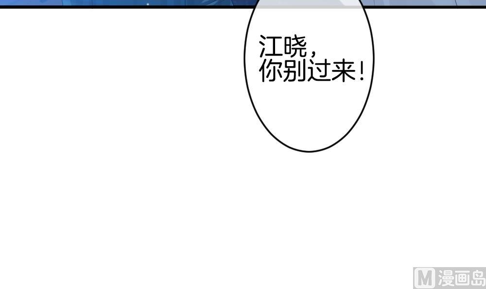 拂晓的花嫁漫画,第365话 通向未来的指针 73图