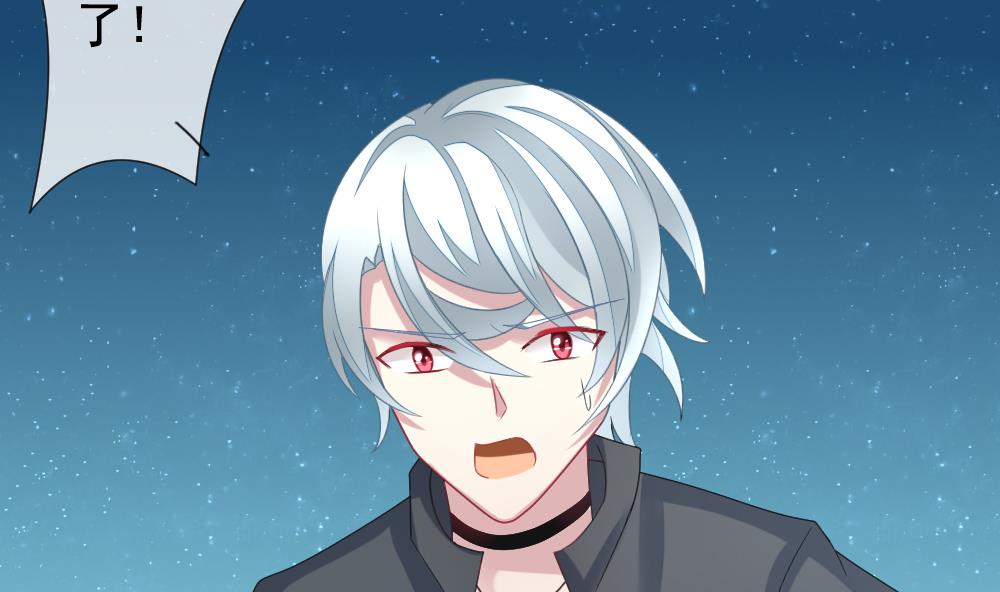 拂晓的花嫁漫画,第144话 鲜血囚笼 34图