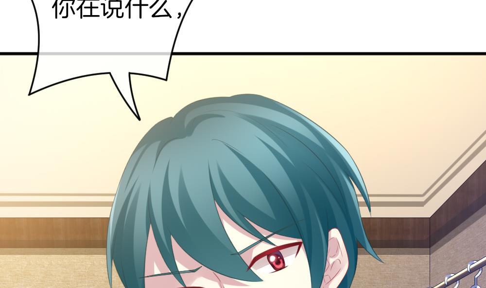 拂晓的花嫁漫画,第343话 她的婚礼 11图