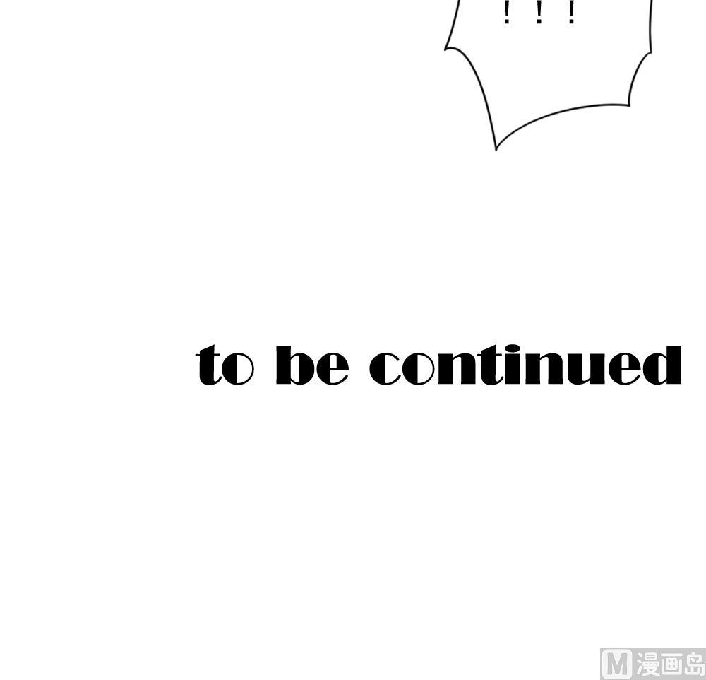 拂晓的花嫁漫画,第073话 失衡的天枰 53图