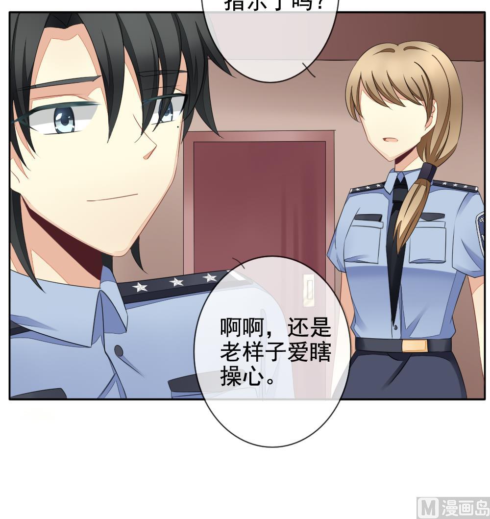 拂晓的花嫁漫画,第082话 天朝血猎公会 42图