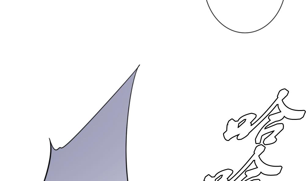 拂晓的花嫁漫画,第108话 甜美的毒药 52图