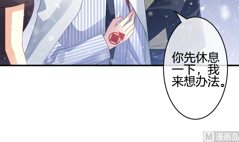 拂晓的花嫁漫画,第379话 再见，路易 15图