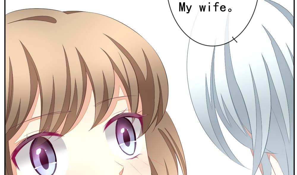 拂晓的花嫁漫画,第105话 甜美的毒药 25图