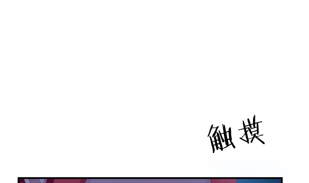 拂晓的花嫁漫画,第228话 戒指 53图