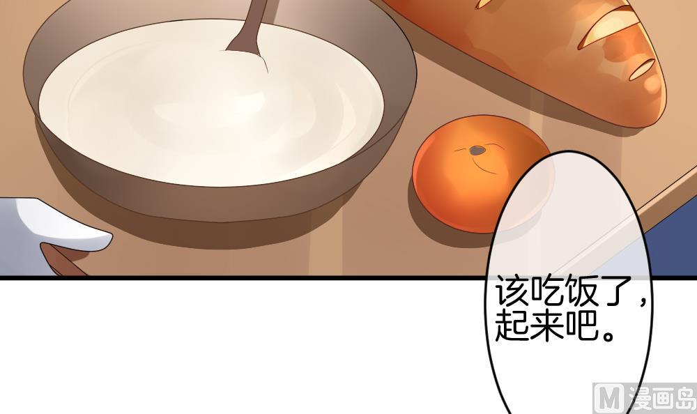 拂晓的花嫁漫画,第281话 人类 62图