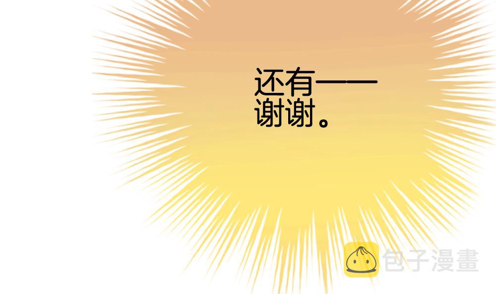 拂晓的花嫁漫画,第360话 通向未来的指针 24图