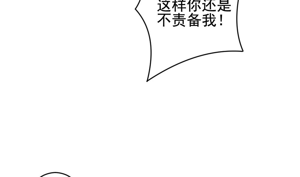 拂晓的花嫁漫画,第205话 兄弟？ 25图