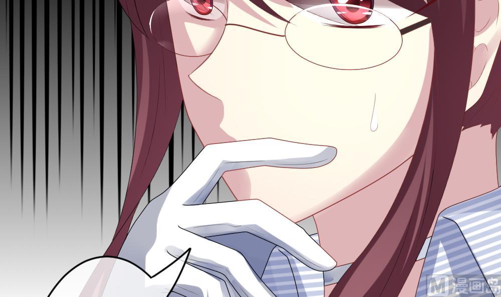 拂晓的花嫁漫画,第207话 兄弟？ 43图