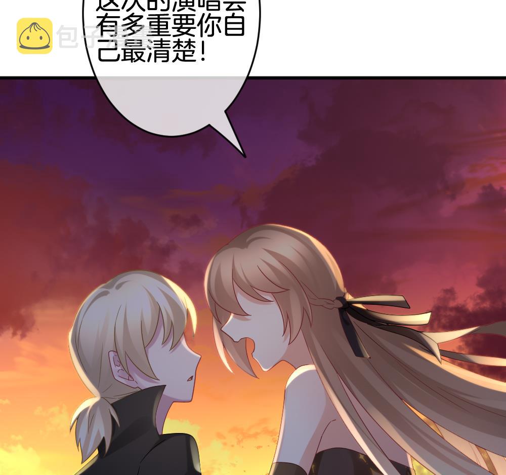 拂晓的花嫁漫画,第360话 通向未来的指针 21图