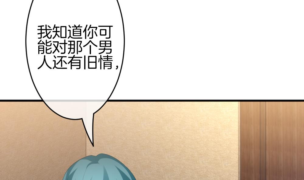 拂晓的花嫁漫画,第343话 她的婚礼 14图