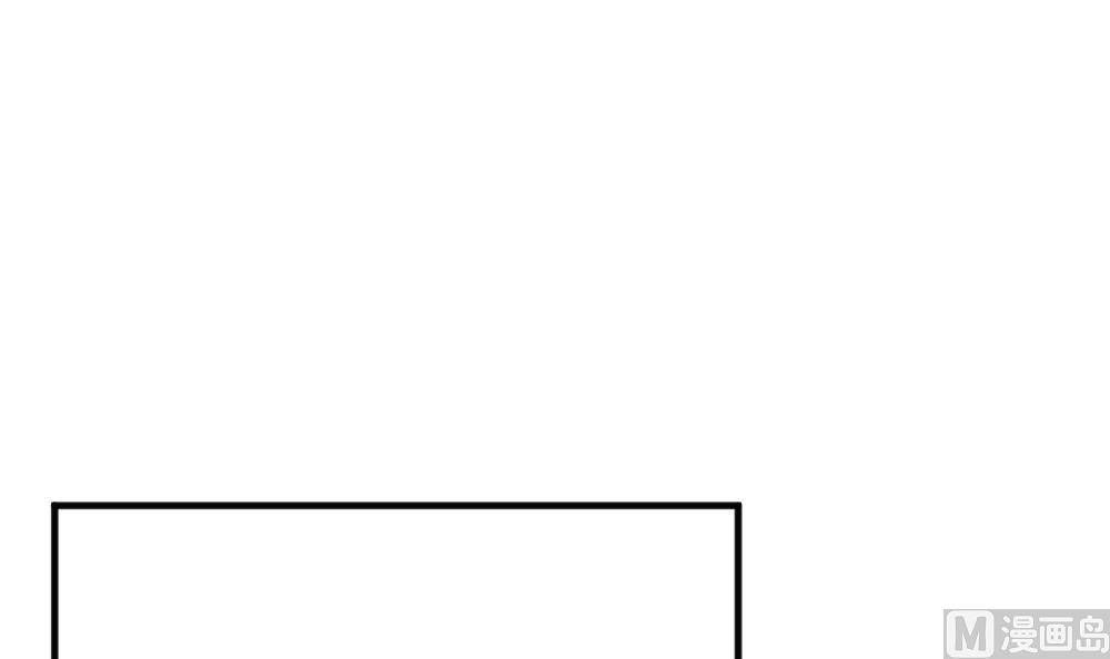 拂晓的花嫁漫画,第400话 拂晓的花嫁 43图