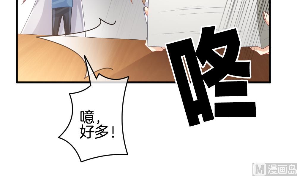 拂晓的花嫁漫画,第342话 伪恋 112图