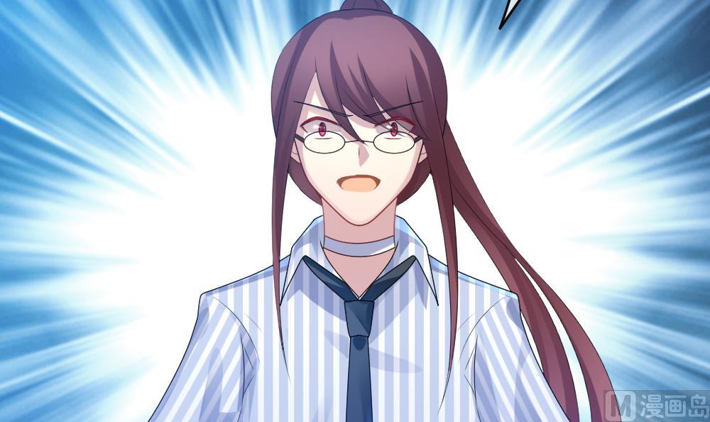 拂晓的花嫁漫画,第259话 夜色降临 33图