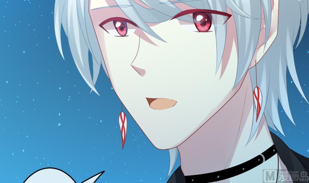 拂晓的花嫁漫画,第288话 拂晓之光 25图