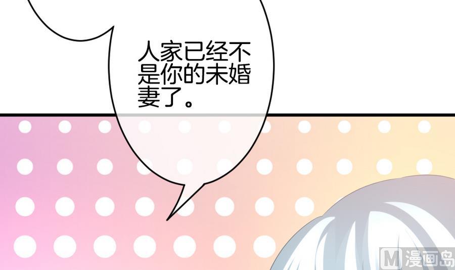 拂晓的花嫁漫画,第334话 伪恋 32图