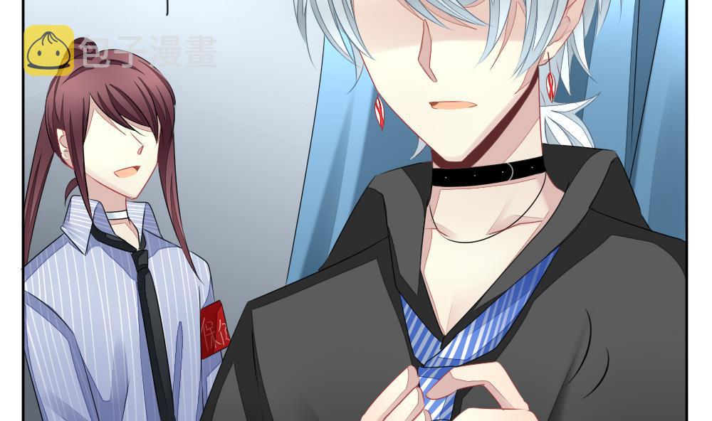 拂晓的花嫁漫画,第114话 雅凡娜 34图