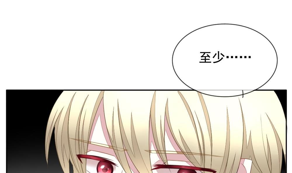 拂晓的花嫁漫画,第093话 血族新娘 101图