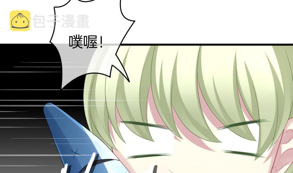 拂晓的花嫁漫画,第242话 婚约破裂 34图