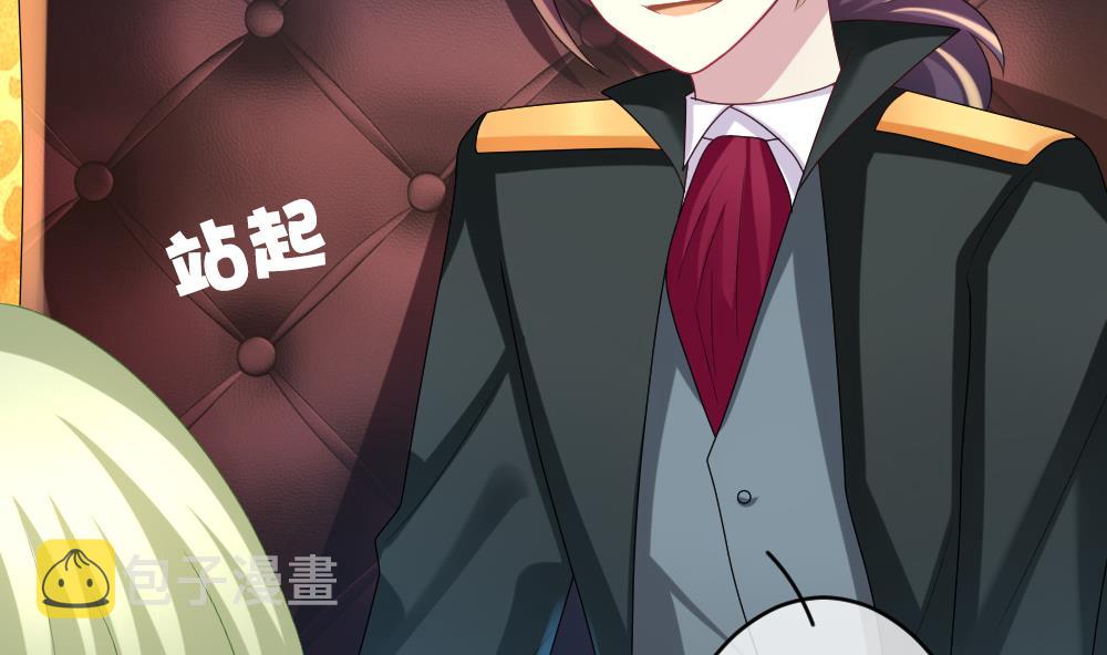 拂晓的花嫁漫画,第188话 换妻 113图