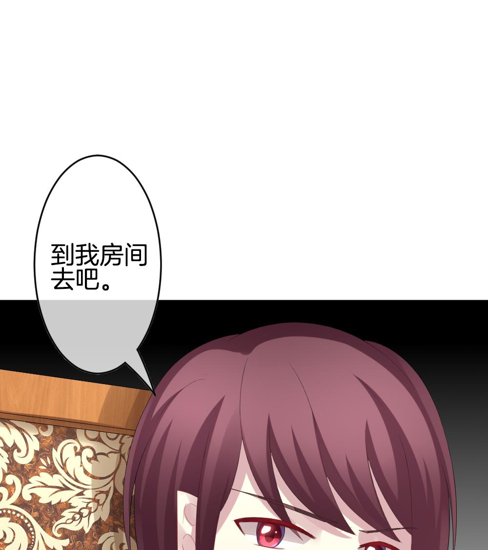 拂晓的花嫁漫画,第268话 跨越千年之人 51图