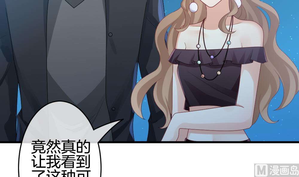 拂晓的花嫁漫画,第288话 拂晓之光 22图