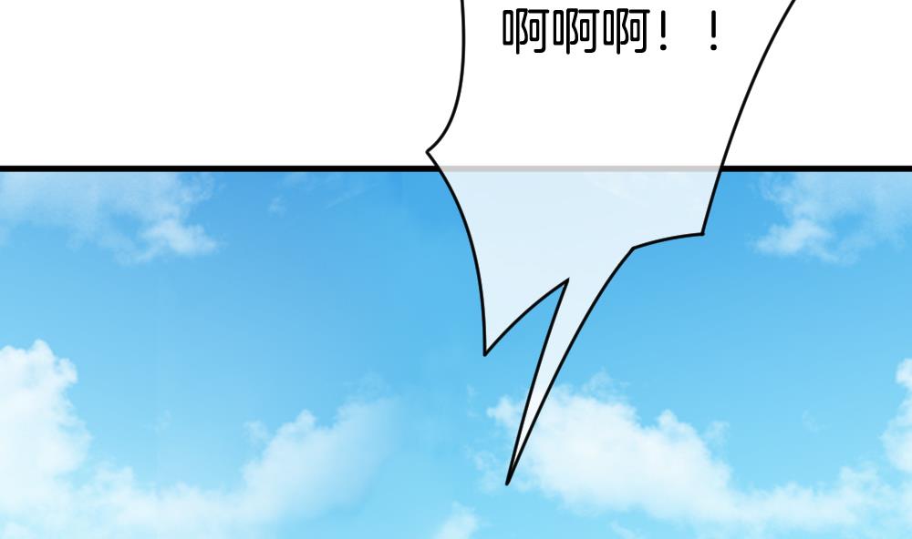 拂晓的花嫁漫画,第304话 生存的意义 84图