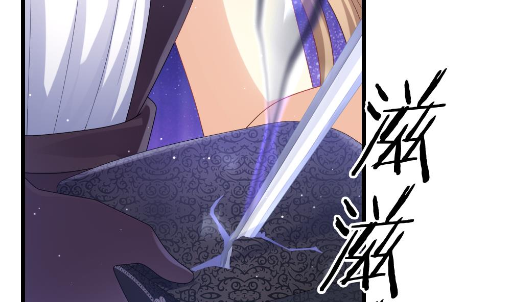 拂晓的花嫁漫画,第382话 再见，路易 41图